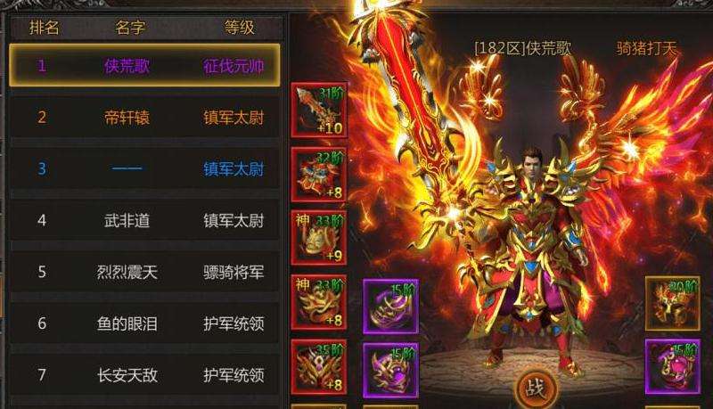 「刚开一秒传奇私服攻略：快速升级、高爆率带来的乐趣与挑战」