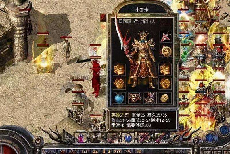 新开传奇中变私服攻略大揭秘：选择合适职业、组建强力队伍、提升装备品质助你轻松战胜敌人